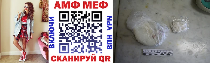Amphetamine 98% Купить где Нерюнгри