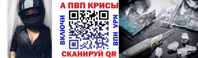 Купить закладки  Нерюнгри  Альфа ПВП мука 