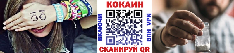 Купить  Нерюнгри  КОКАИН FishScale 