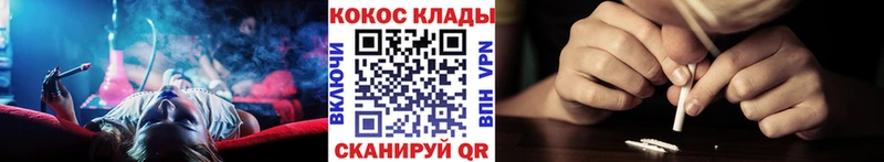 КОКАИН Columbia Нерюнгри