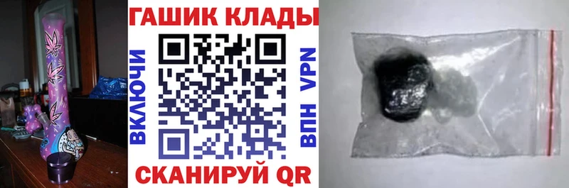 Гашиш VHQ  Купить где  Нерюнгри 