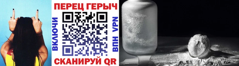 Купить закладки  Нерюнгри  ГЕРОИН герыч 