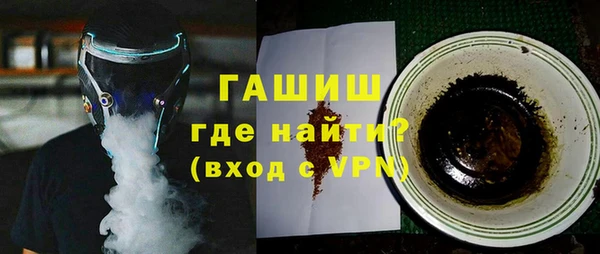 мяу мяу кристалл Баксан