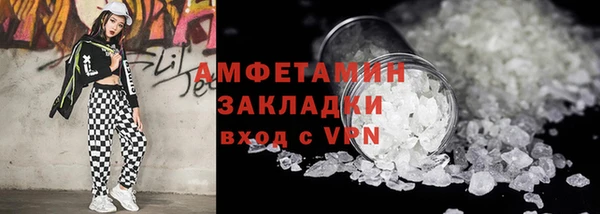 мяу мяу кристалл Баксан