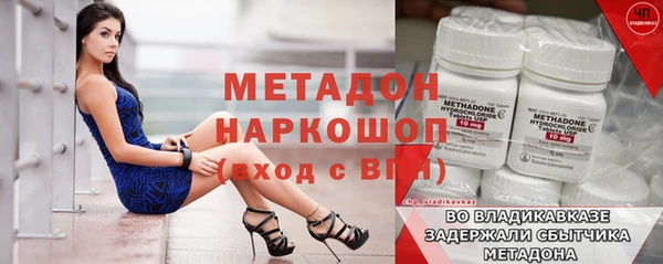 первитин Балабаново