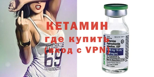 мяу мяу кристалл Баксан