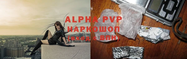 мяу мяу кристалл Баксан