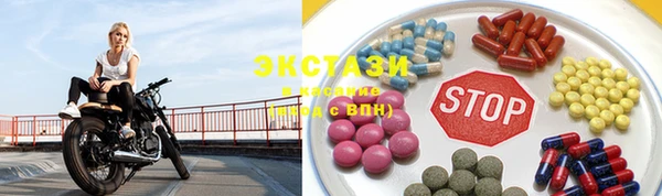мяу мяу кристалл Баксан