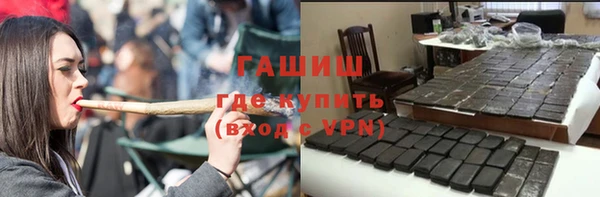 первитин Балабаново