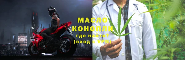 мяу мяу кристалл Баксан