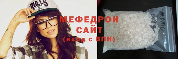 первитин Балабаново