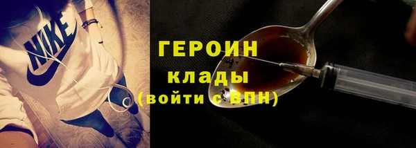 первитин Балабаново