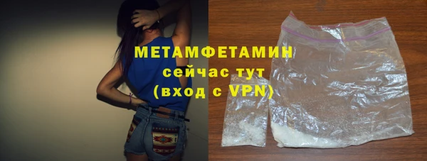 мяу мяу кристалл Баксан