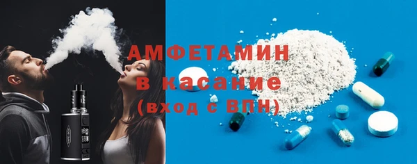 первитин Балабаново