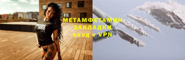 первитин Балабаново