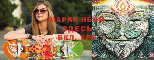 первитин Балабаново