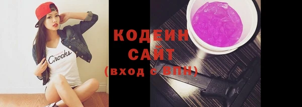 первитин Балабаново