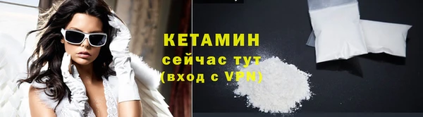 мяу мяу кристалл Баксан