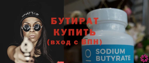 первитин Балабаново