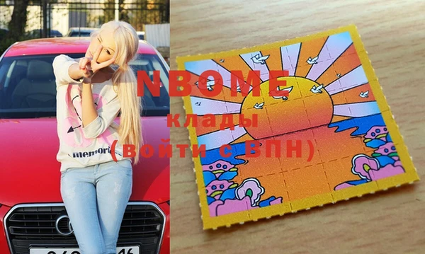 мяу мяу кристалл Баксан