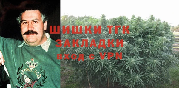 первитин Балабаново