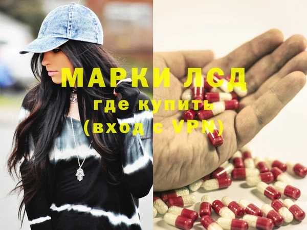 альфа пвп Балахна