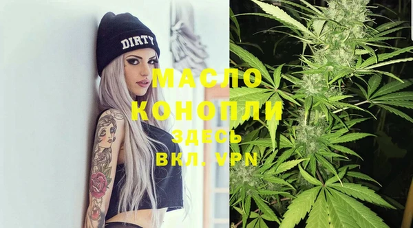 мяу мяу кристалл Баксан