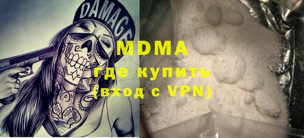 альфа пвп Балахна