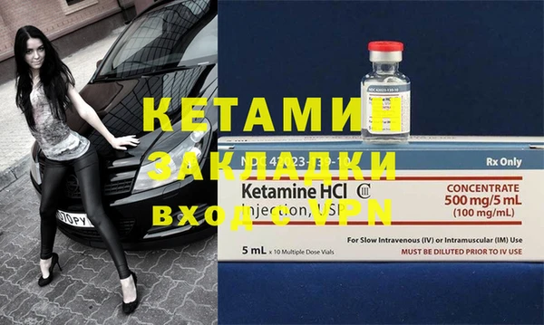 первитин Балабаново
