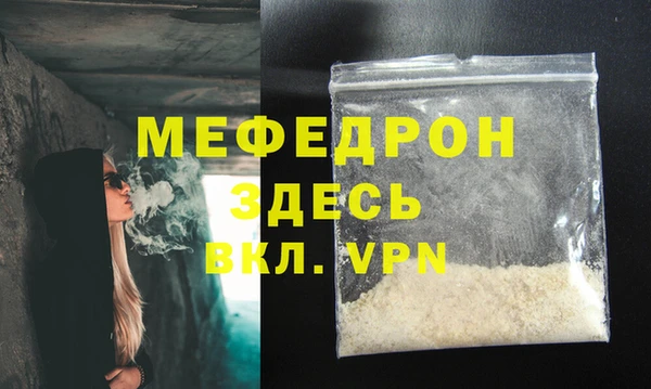 первитин Балабаново