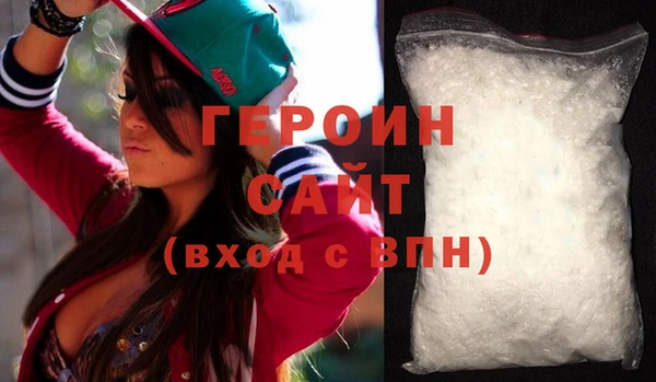 мяу мяу кристалл Баксан