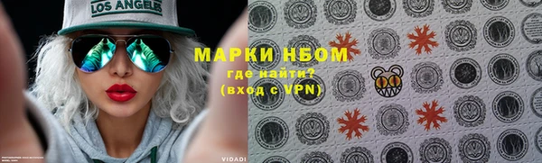 первитин Балабаново