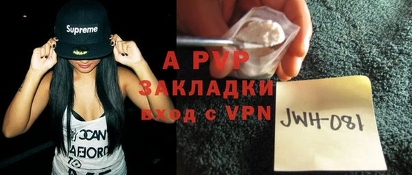 первитин Балабаново