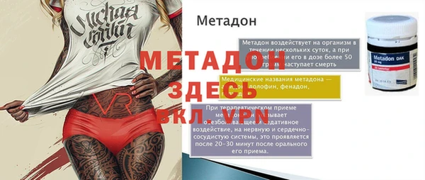 первитин Балабаново