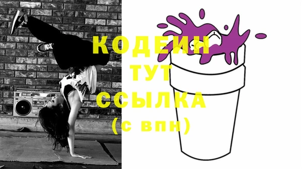 мяу мяу кристалл Баксан