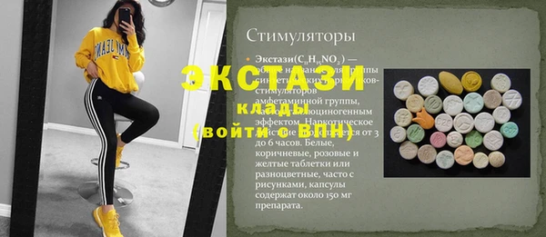 мяу мяу кристалл Баксан