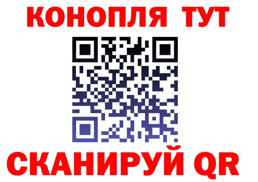 Canna-Cookies конопля как зайти shop гидра Нерюнгри