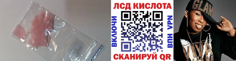 LSD-25 экстази ecstasy  Купить закладки  Нерюнгри 