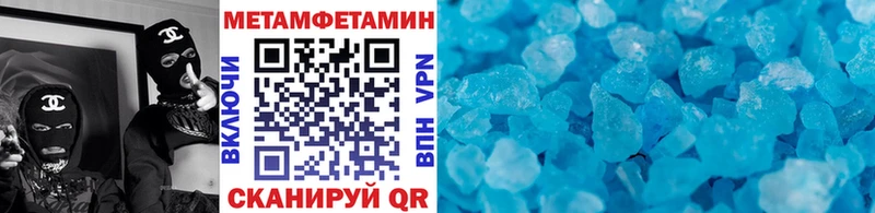 Купить  Нерюнгри  МЕТАМФЕТАМИН мет 