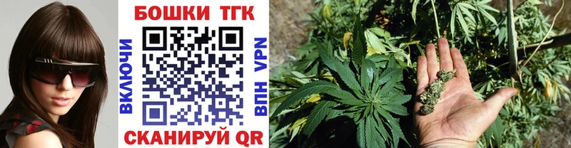 Шишки марихуана Ganja  Купить где  Нерюнгри 